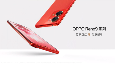 2499元！正红机身搭配如意兔设计，OPPO Reno9兔年定制红开售