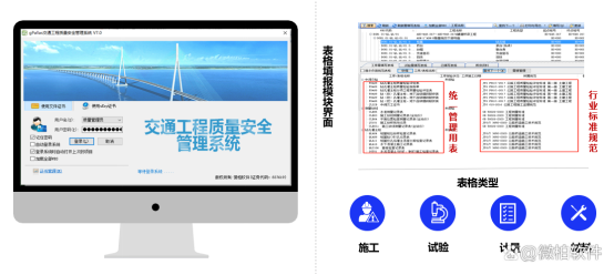 15 微柏软件带你了解业财档一体化271.png