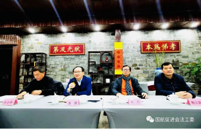 “长三角口岸国际集装箱联席会议”成立大会在宁波成功召开