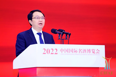 2022中国国际名酒博览会开幕：首份行业“和美发展倡议”发布
