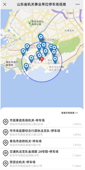 002  云腦賦能 海信讓城市更聰明1255.png