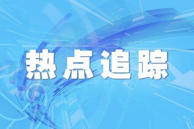 聯(lián)防聯(lián)控機制：全力做好新階段新冠肺炎患者救治 