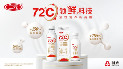 三元食品位列 “2022北京高精尖企业100强”榜单