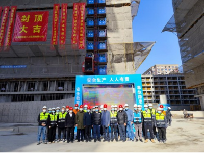 中建八局上海公司第四分公司黄浦802项目主体结构顺利封顶