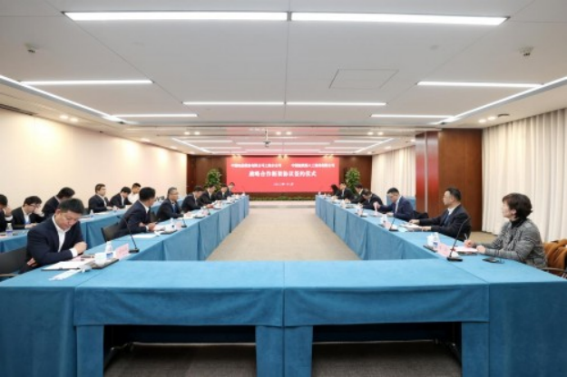 20 中建八局与中国电信上海分公司签署战略合作框架协议745.png