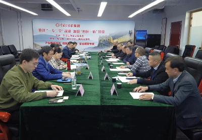 中国林业产业联合会、南雄市政府与《中国企业报》集团 举行产业招商对接会