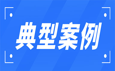 广州公布8起医疗美容行业违法典型案例