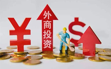 上调·增持·看好——三个关键词解读外资金融机构缘何看好中国经济
