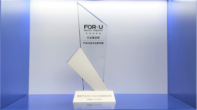 構建數字貨運基礎設施 福佑卡車獲評“2022-2023年度產品與技術創新先鋒”