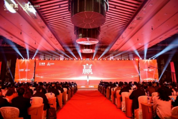 03 警翼2023年全国合作伙伴大会在武汉圆满举办162.png