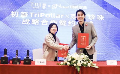 初普TriPollar和京潤珍珠達成戰(zhàn)略合作，攜手品牌未來