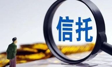 中国银保监会关于规范信托公司信托业务分类的通知