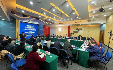 “化解经营风险，改善民企营商环境” ——法律与媒体责任研讨会在京举行