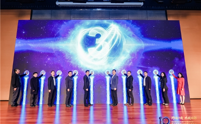深圳市生命科技产学研资联盟举行第三届换届大会暨十周年庆