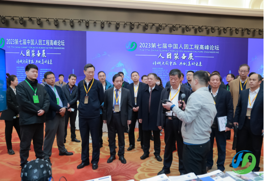 第七届中国人因工程高峰论坛在上海举行1052.png