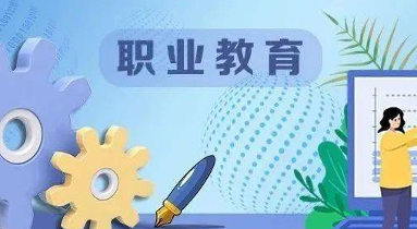 甘肃定西举办第十五届中等职业学校学生技能大赛