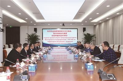 俄阿穆尔州工商会代表团造访北京