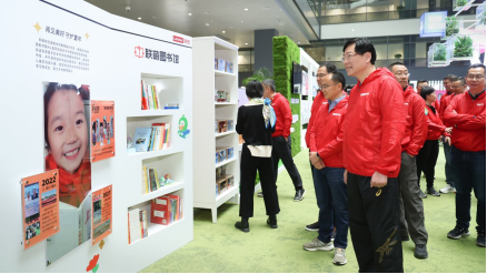 联想联萌图书馆公益项目正式启动 助力乡村学子笃定向未来264.png