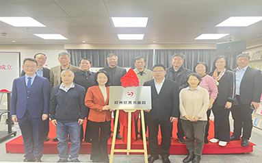 郑州慈善书画院举行成立暨揭牌仪式