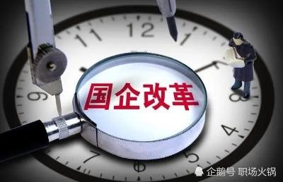 中国铁建：“源动力”激活高质量发展“新引擎”