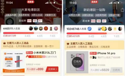 今年6·18提前了？專家：購物不必非得等到618那一天