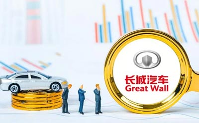 市值縮水超3000億元，長(zhǎng)城汽車怎么了？