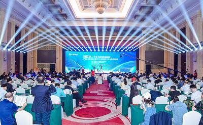 第二十屆中國企業發展論壇暨第二次弘揚新時代企業家精神峰會重慶舉行