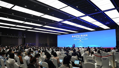 新华全媒+丨“读懂中国·湾区对话”专题论坛在广州举行