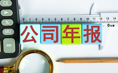 2215家公司披露年報(bào) 逾五成業(yè)績(jī)?cè)鲩L(zhǎng)