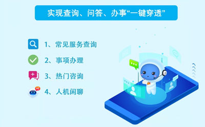 智能客服、政务App：想说爱你不容易