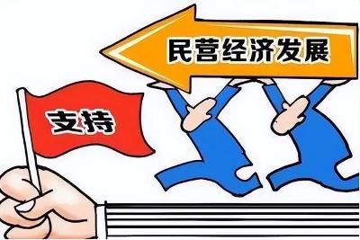 广西强化民企经营要素保障