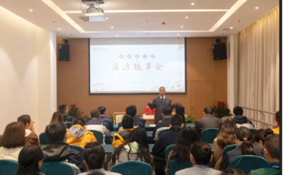 中铁文旅健康产业公司组织开展“春台龙门阵”之《廉洁故事会》活动