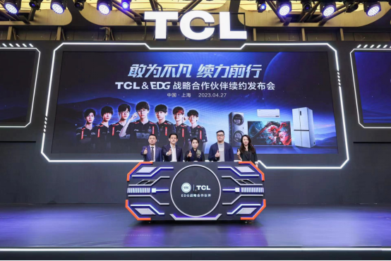 08 TCL三大产业携超百种前沿科技产品亮相AWE 20231531.png