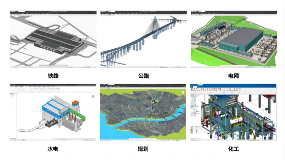 01 BIMBase打造国产数字化央企品牌1033.png