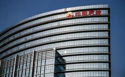 中国石油：坚持依法合规治企 为建设世界一流法治企业提供坚强保障