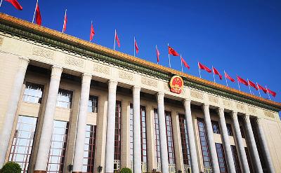 中共中央政治局召开会议 决定召开二十届二中全会 习近平主持会议