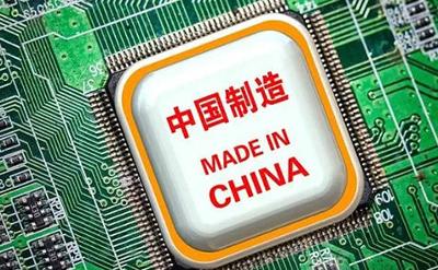 中国制造业规模连续13年居世界首位