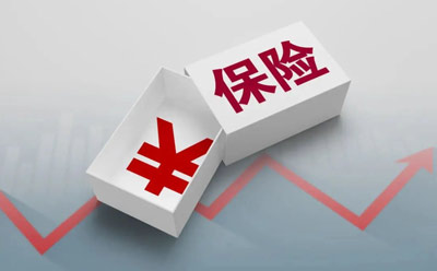 五大上市險(xiǎn)企前4個(gè)月攬保費(fèi)1.23萬(wàn)億元