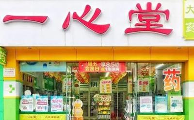 连锁药店今年“跑马圈地”忙扩张