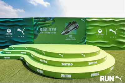 撑你跑，享不停——PUMA FOREVERRUN NITRO彪畅来袭