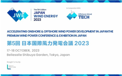 和風相伴，開啟綠色未來：2023日本風能大會將于10月舉辦