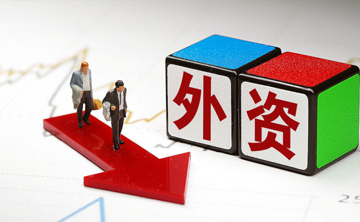 商務(wù)部：前四月我國(guó)實(shí)際使用外資同比增長(zhǎng)2.2%