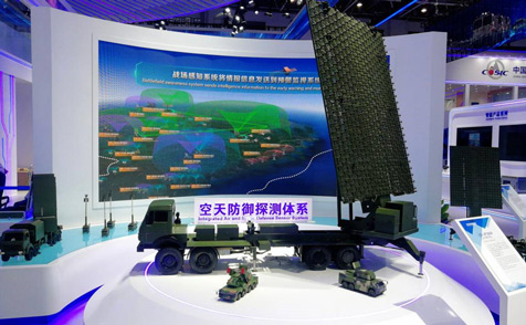 军工雷达第一股正式挂牌 中国航天科工二院二十三所改革创新踏上新征程