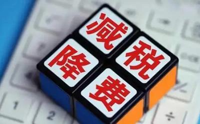 重庆：一系列减税降费政策助力企业研发跑出“加速度”