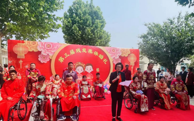 郑州慈善总会助残脱贫牵红线，10对残疾人举办集体婚礼