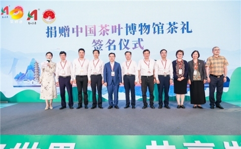 第五届中国国际茶叶博览会·安化黑茶专场推介会在杭州举行