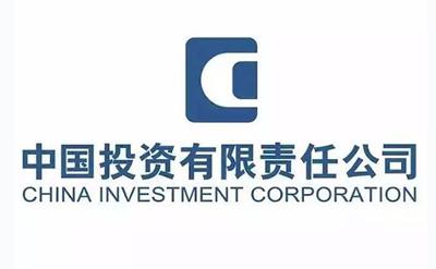 中国投资有限责任公司召开党史学习教育动员大会