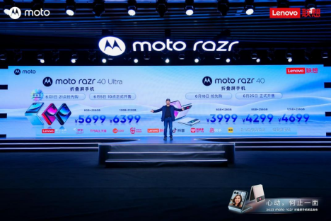 打造小折疊終極形態(tài) moto razr 40 Ultra開啟全面外屏?xí)r代(1)2591.png