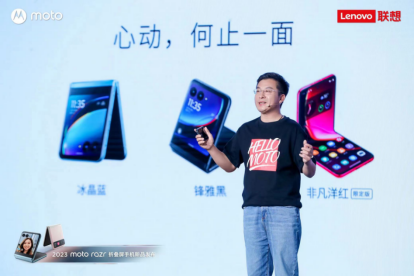 打造小折叠终极形态 moto razr 40 Ultra开启全面外屏时代(1)224.png