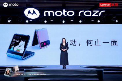 打造小折疊終極形態(tài) moto razr 40 Ultra開啟全面外屏?xí)r代(1)1955.png